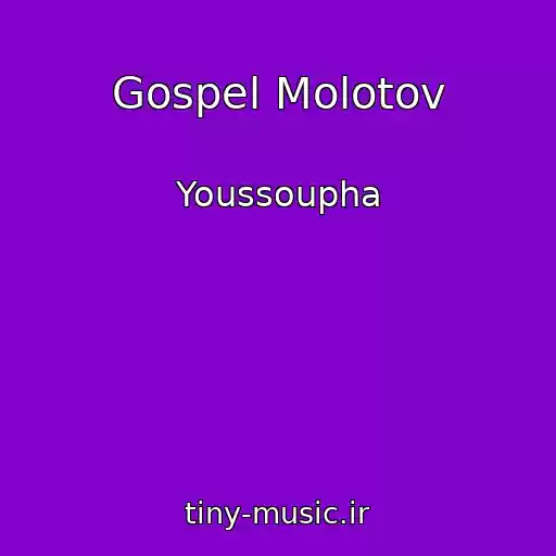 کاور آهنگ Gospel Molotov از Youssoupha