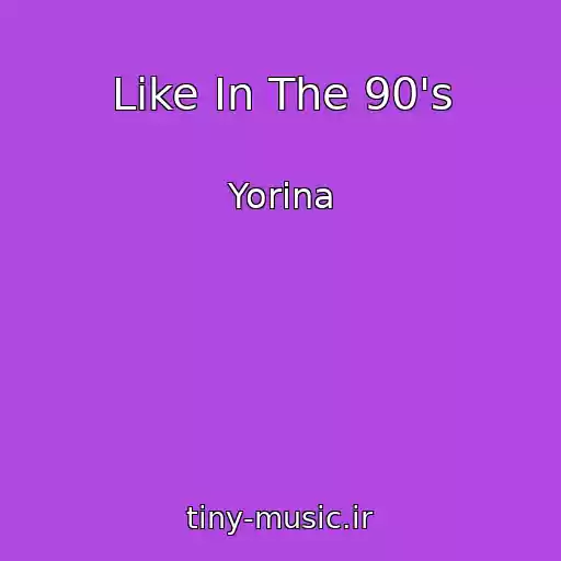 کاور آهنگ Like In The 90's از Yorina