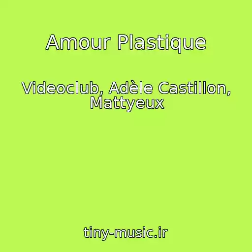 کاور آهنگ Amour Plastique از Videoclub, Adèle Castillon, Mattyeux