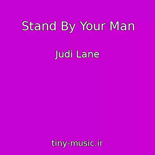کاور آهنگ Stand By Your Man از Judi Lane