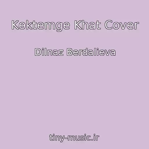 کاور آهنگ Kөktemge Khat Cover از Dilnaz Berdalieva