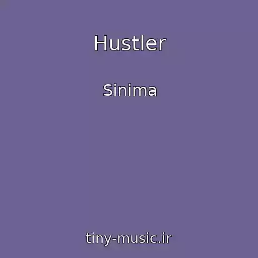 کاور آهنگ Hustler از Sinima