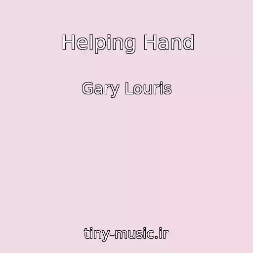 کاور آهنگ Helping Hand از Gary Louris