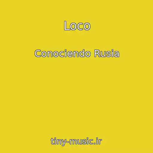 کاور آهنگ Loco از Conociendo Rusia