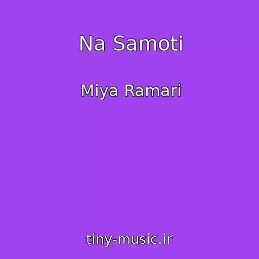 کاور آهنگ Na Samotі از Mіya Ramarі