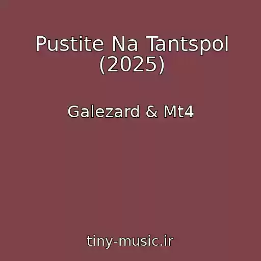 کاور آهنگ Pustite Na Tantspol (2025) از Galezard & Mt4