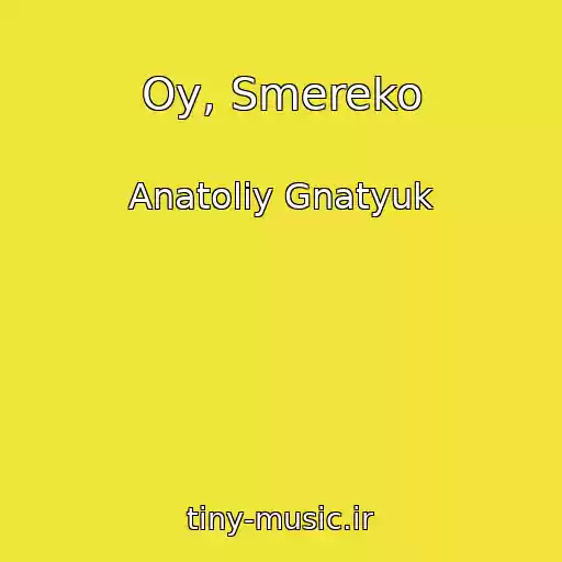 کاور آهنگ Oy, Smereko از Anatolіy Gnatyuk