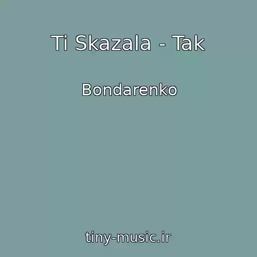 کاور آهنگ Ti Skazala - Tak از Bondarenko
