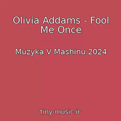کاور آهنگ Olivia Addams - Fool Me Once از Muzyka V Mashinu 2024