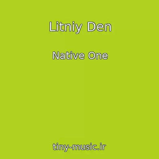 کاور آهنگ Lіtnіy Den از Native One