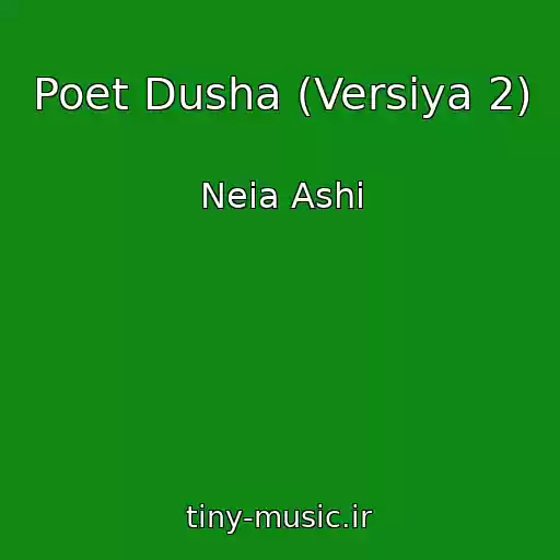 کاور آهنگ Poet Dusha (Versiya 2) از Neia Ashi