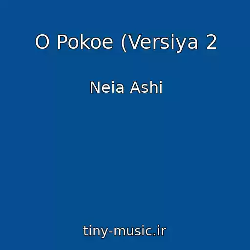 کاور آهنگ O Pokoe (Versiya 2 از Neia Ashi