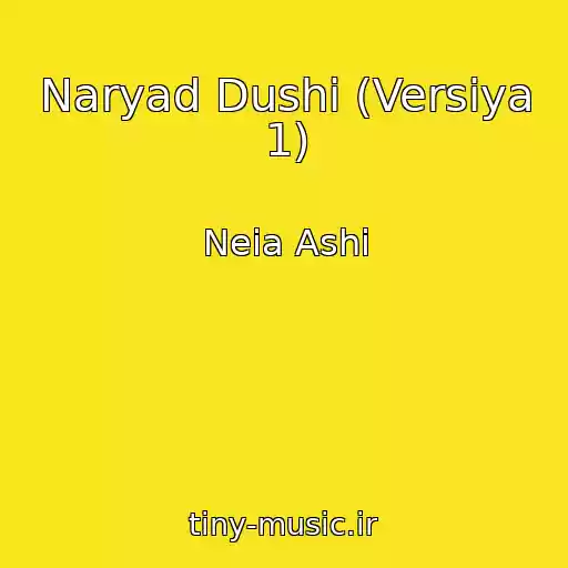 کاور آهنگ Naryad Dushi (Versiya 1) از Neia Ashi