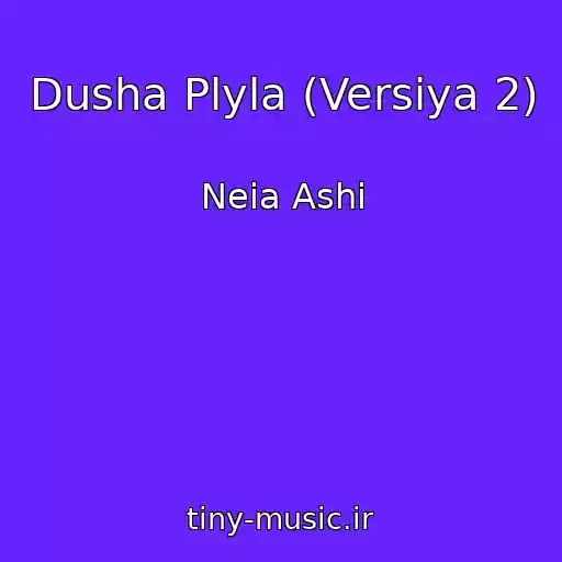 کاور آهنگ Dusha Plyla (Versiya 2) از Neia Ashi