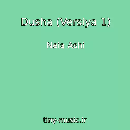 کاور آهنگ Dusha (Versiya 1) از Neia Ashi
