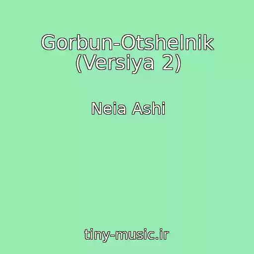 کاور آهنگ Gorbun-Otshelnik (Versiya 2) از Neia Ashi
