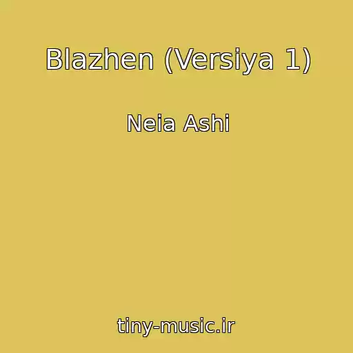 کاور آهنگ Blazhen (Versiya 1) از Neia Ashi