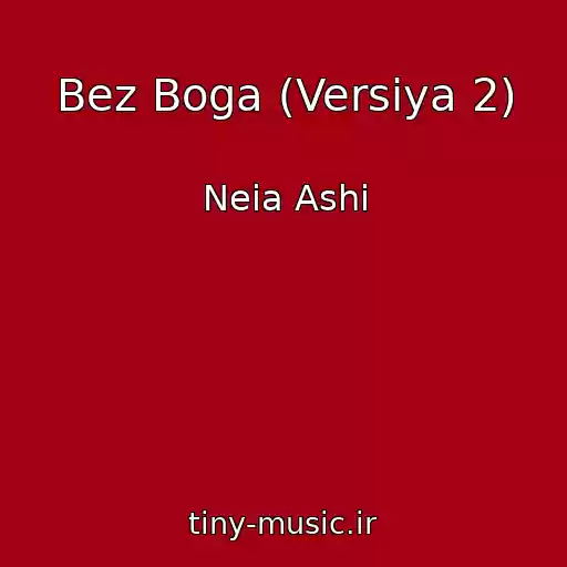 کاور آهنگ Bez Boga (Versiya 2) از Neia Ashi