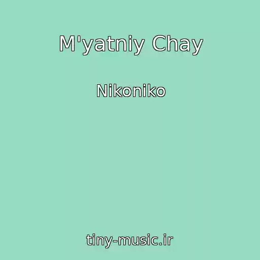 کاور آهنگ M'yatniy Chay از Nikoniko