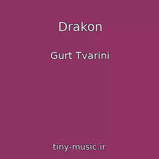 کاور آهنگ Drakon از Gurt Tvarini