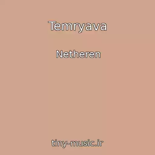 کاور آهنگ Temryava از Netheren