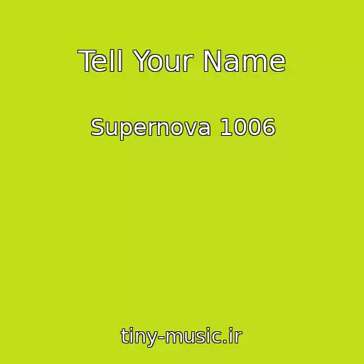 کاور آهنگ Tell Your Name از Supernova 1006