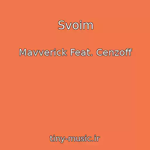 کاور آهنگ Svoim از Mavverick Feat. Cenzoff