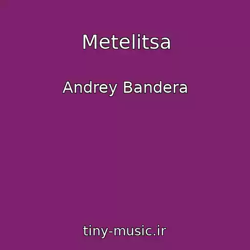 کاور آهنگ Metelitsa از Andrey Bandera