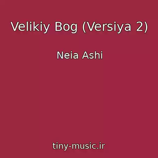 کاور آهنگ Velikiy Bog (Versiya 2) از Neia Ashi