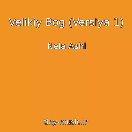 کاور آهنگ Velikiy Bog (Versiya 1) از Neia Ashi