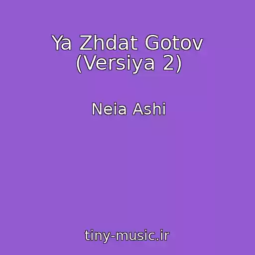 کاور آهنگ Ya Zhdat Gotov (Versiya 2) از Neia Ashi