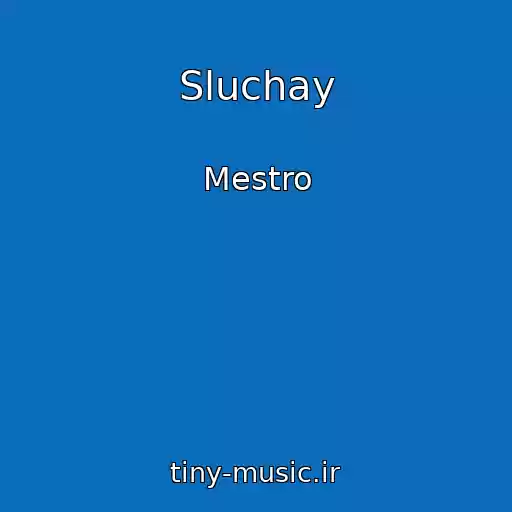 کاور آهنگ Sluchay از Mestro