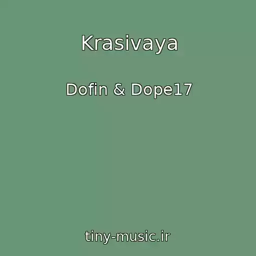 کاور آهنگ Krasivaya از Dofin & Dope17