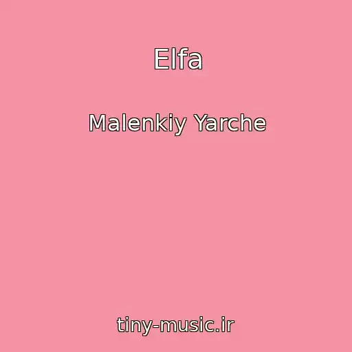 کاور آهنگ Elfa از Malenkiy Yarche