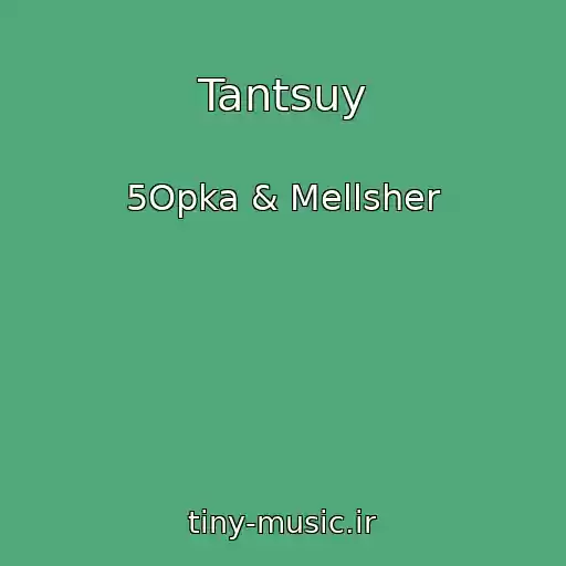 کاور آهنگ Tantsuy از 5Opka & Mellsher