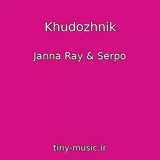کاور آهنگ Khudozhnik از Janna Ray & Serpo