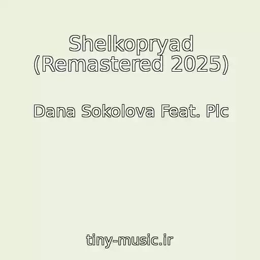 کاور آهنگ Shelkopryad (Remastered 2025) از Dana Sokolova Feat. Plc