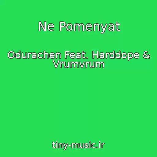 کاور آهنگ Ne Pomenyat از Odurachen Feat. Harddope & Vrumvrum