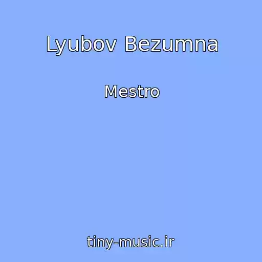 کاور آهنگ Lyubov Bezumna از Mestro