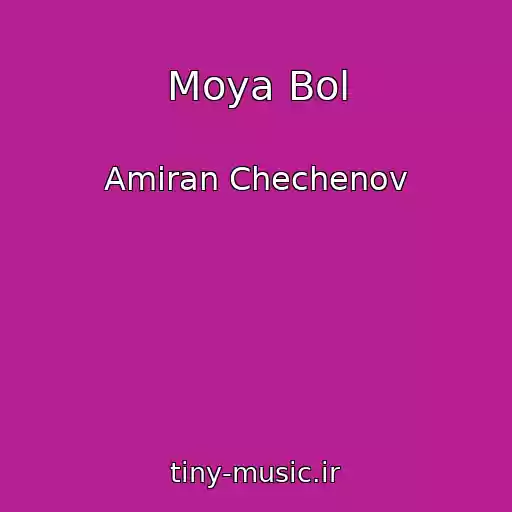 کاور آهنگ Moya Bol از Amiran Chechenov