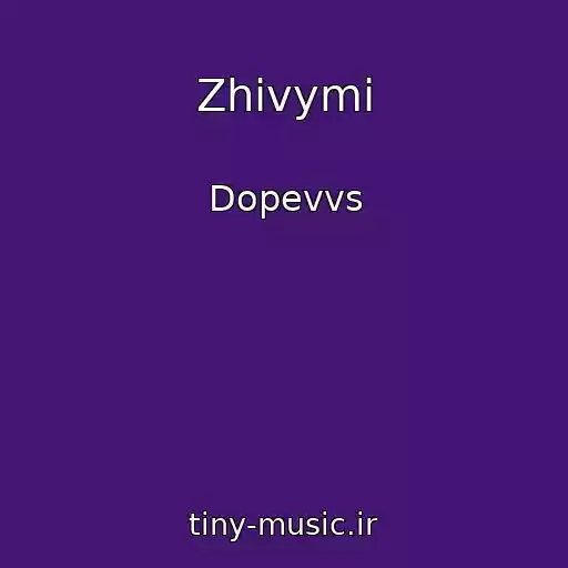 کاور آهنگ Zhivymi از Dopevvs
