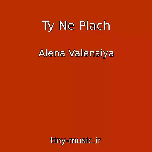 کاور آهنگ Ty Ne Plach از Alena Valensiya