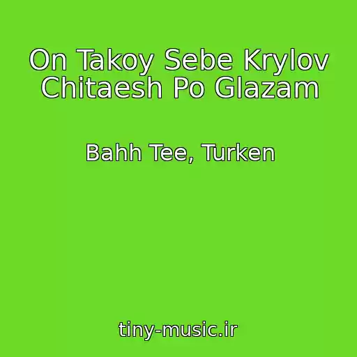 کاور آهنگ On Takoy Sebe Krylov Chitaesh Po Glazam از Bahh Tee, Turken