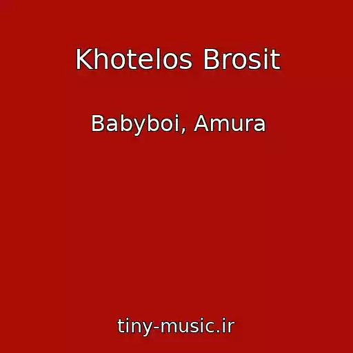 کاور آهنگ Khotelos Brosit از Babyboi, Amura