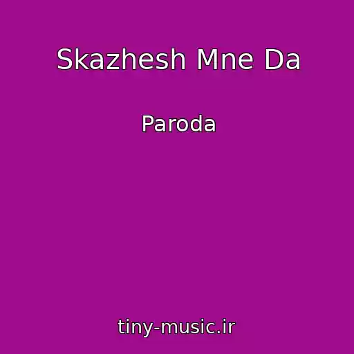 کاور آهنگ Skazhesh Mne Da از Paroda