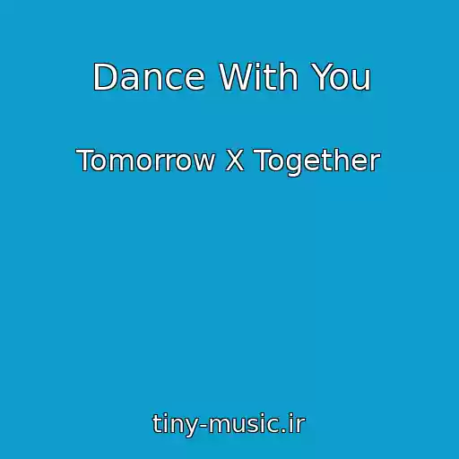 کاور آهنگ Dance With You از Tomorrow X Together