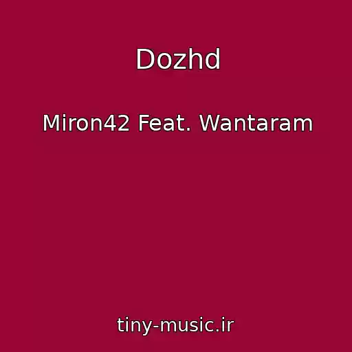 کاور آهنگ Dozhd از Miron42 Feat. Wantaram