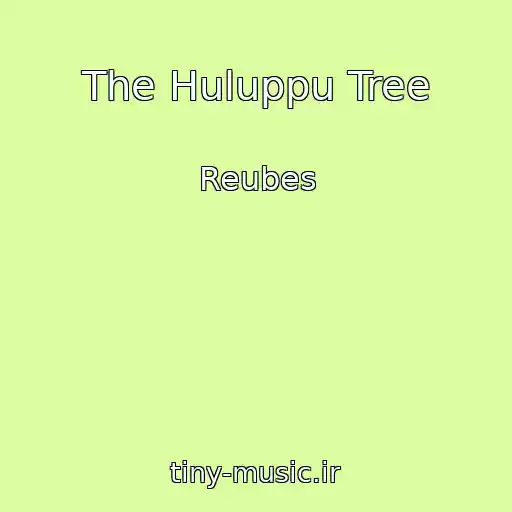 کاور آهنگ The Huluppu Tree از Reubes
