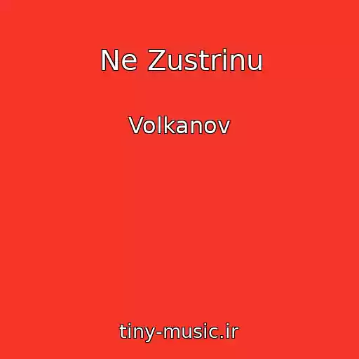 کاور آهنگ Ne Zustrіnu از Volkanov