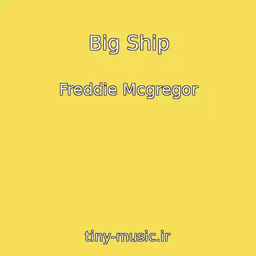 کاور آهنگ Big Ship از Freddie Mcgregor